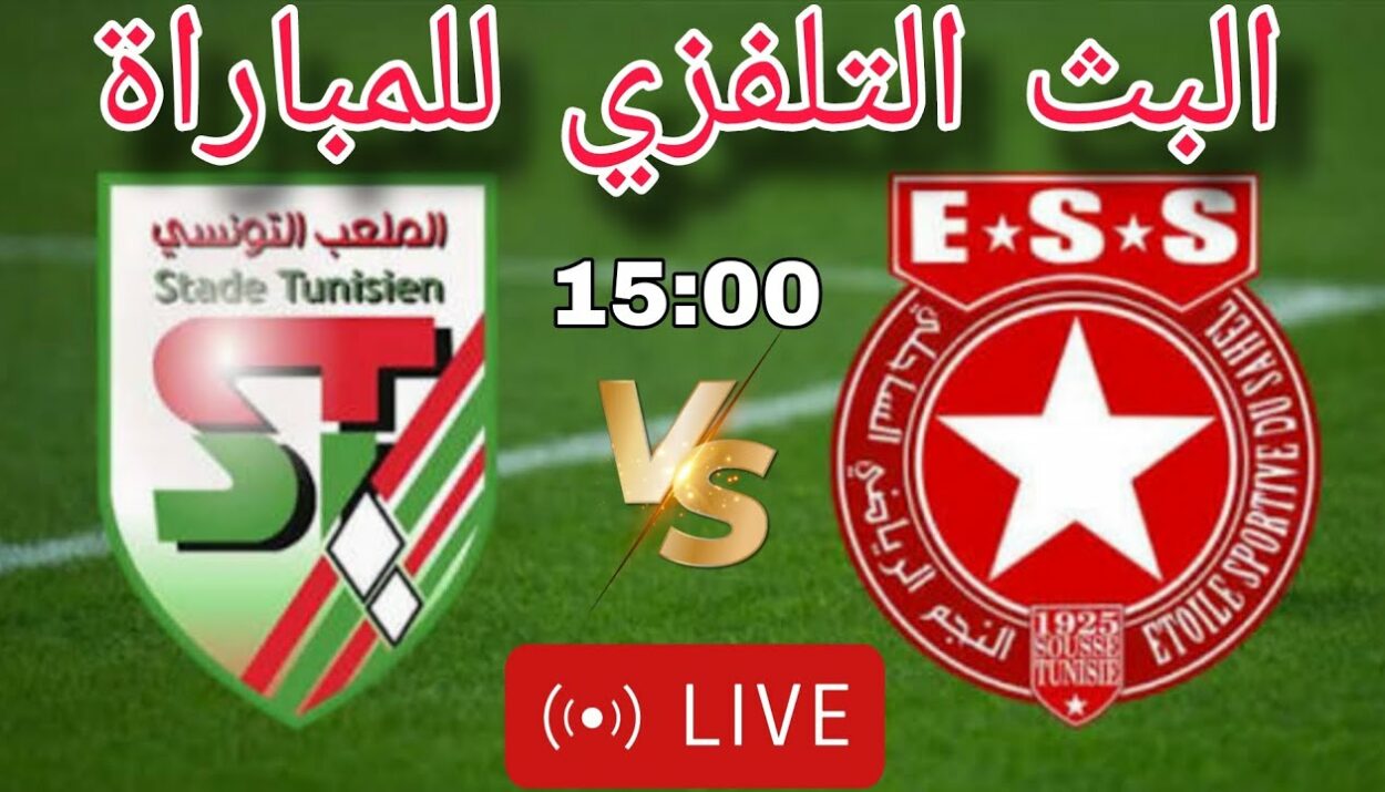 ess vs stade tunisien en match