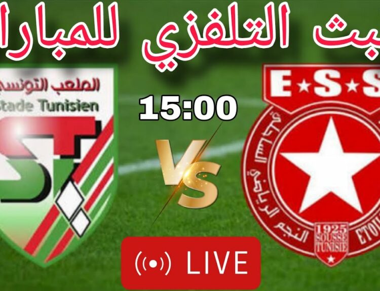 ess vs stade tunisien en match