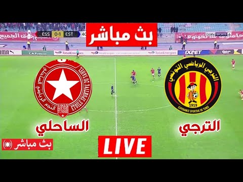 est vs ess match en direct